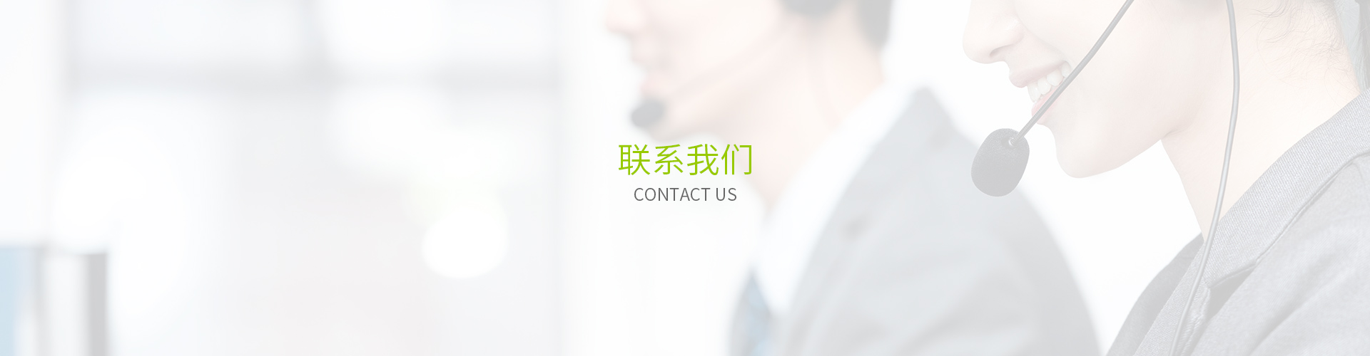 联系天博tb·体育综合官方网站